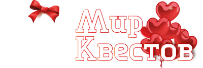 Квесты в реальности в Великом Новгороде